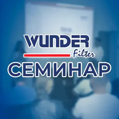 Технический семинар от Repsol в AUTODOCTOR Expocenter